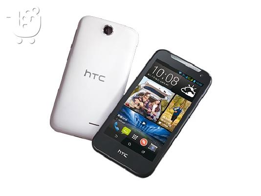 PoulaTo: HTC Desire 310 Dual Sim White
